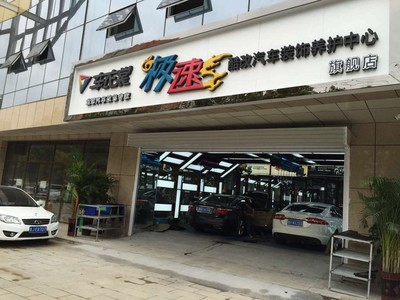 車衣裳強(qiáng)勢入駐濟(jì)寧 樹立山東汽車服務(wù)風(fēng)向標(biāo)