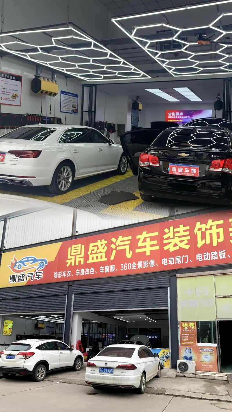 鼎盛汽車裝飾美容維修服務(wù),超值團(tuán)購(gòu),限時(shí)搶購(gòu),4.8分推薦
