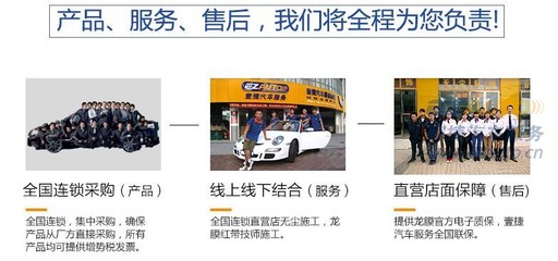 石家莊壹捷橋西店 為您的寶馬X3貼上進口強生汽車玻璃膜，盡享專業汽車裝飾服務