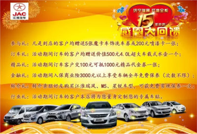 濟寧星銳現車充足，即刻體驗，尊享品質駕乘與專業裝飾服務